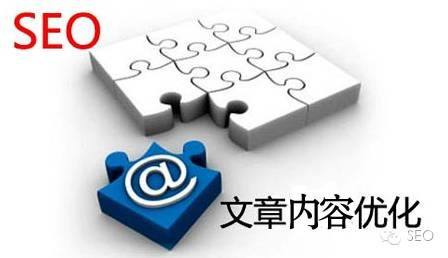 网站文章