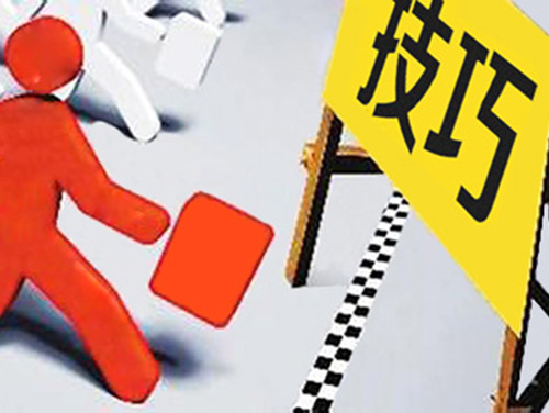 SEO网站优化的7个常见技巧 SEO网站优化的7个常见技巧