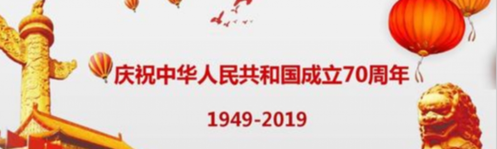 央视新闻2019国庆70周年庆祝活动全程视频直播入口