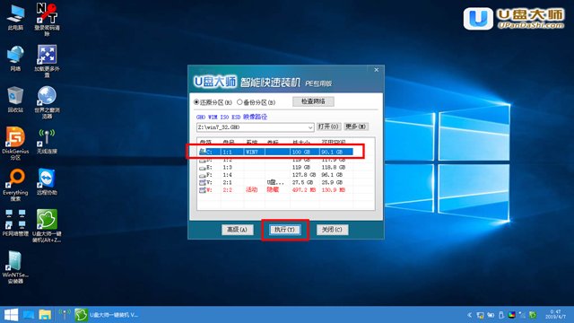 宏碁P3笔记本一键u盘装系统win7教程