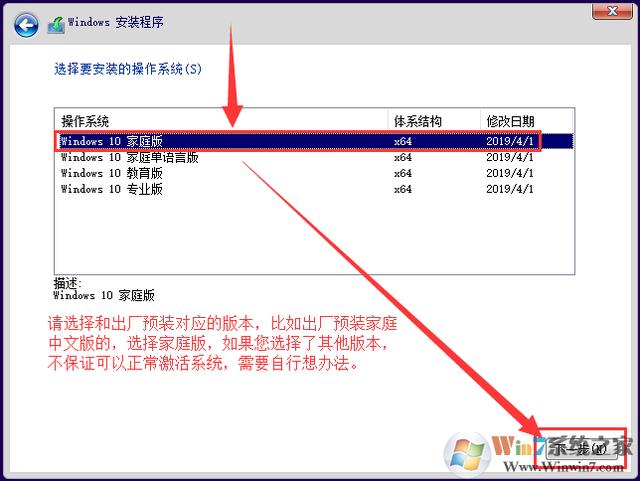 制作Win10原版系统安装U盘+安装全新安装Win10详细教程