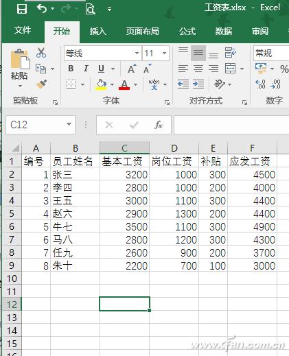 Excel怎么快速生成工资条