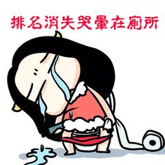 网站排名消失
