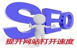 SEO基础教程:站内seo八大核心优化点