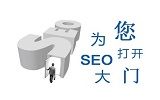 网站如何进行SEO优化