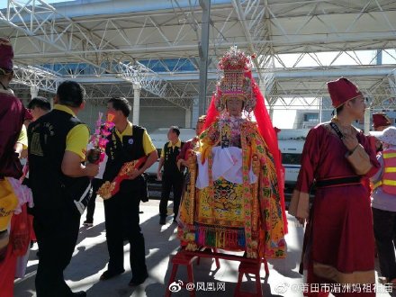 “神仙”坐车也要买票！妈祖实名买票坐动车,身份证、票价曝光