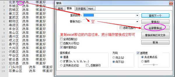 3天3万词霸屏外推实战记录续集·完整细节免费版 经验心得 第2张