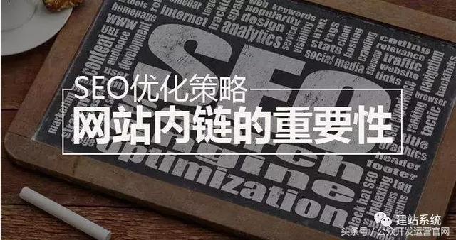 有什么用的方法可以让网站权重快速提高？