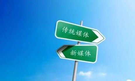 一个合格的新媒体人,必需具备哪些知识?