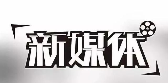 企业要做新媒体?内容规划要先知道如何布局