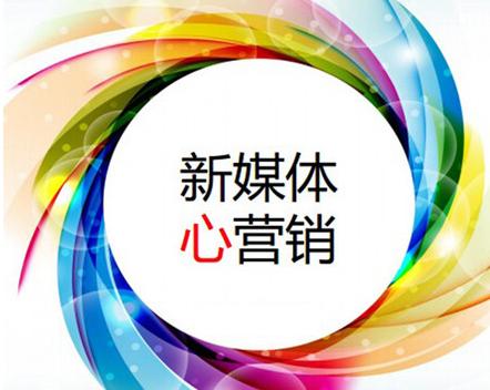 网络营销如何成功?思维改变是第一步