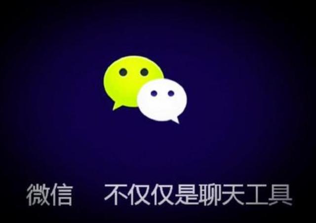 最好的营销方式是什么?朋友圈是理你最近的营销乐园
