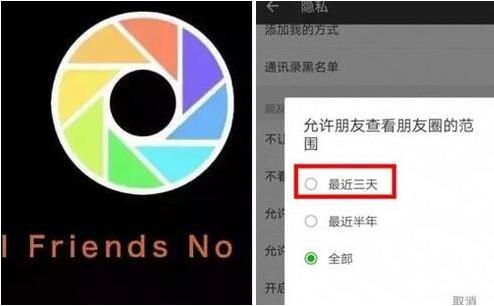 微商为啥还如此的火?新媒最有效果的还是你的朋友圈
