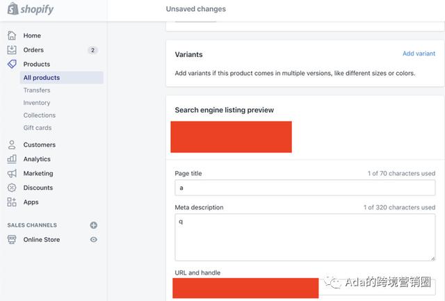 Shopify SEO终极指南(巨详细的操作教程,赶快收藏!)