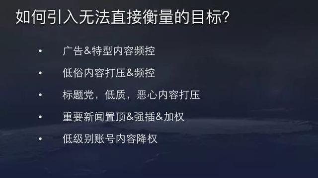 今日头条、抖音推荐算法原理全文详解