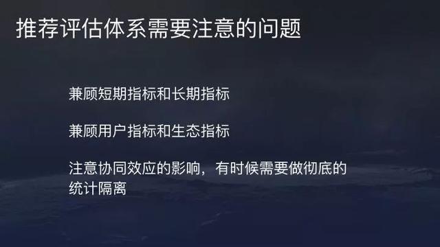 今日头条、抖音推荐算法原理全文详解