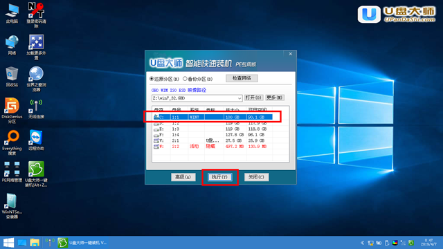 华硕K555Z笔记本一键u盘装系统win7教程