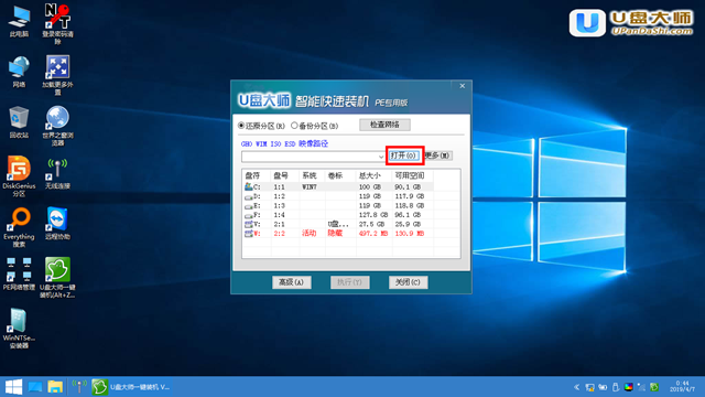 宏碁TMP643笔记本一键u盘装系统win7教程