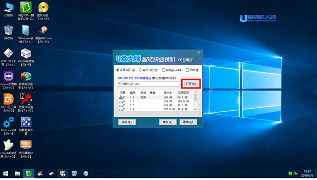 lenovo联想笔记本电脑重装系统win7xp系统_联想笔记本U盘重装系统教程图解