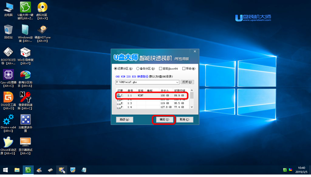 lenovo联想笔记本电脑重装系统win7xp系统_联想笔记本U盘重装系统教程图解