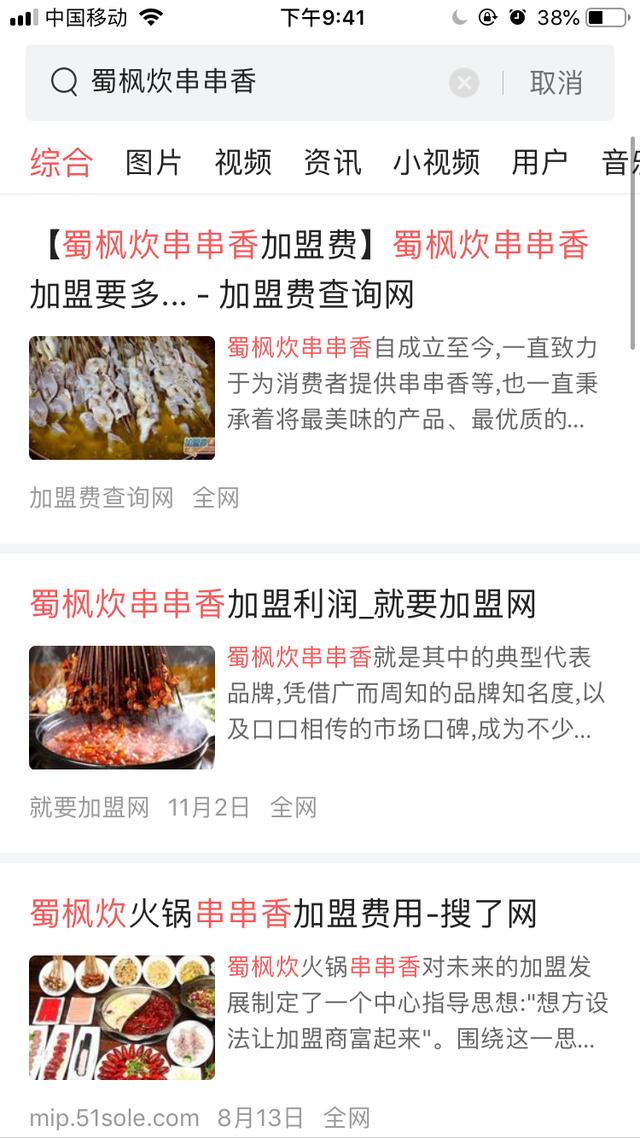 百度衰败,头条崛起,事实果真如此吗?