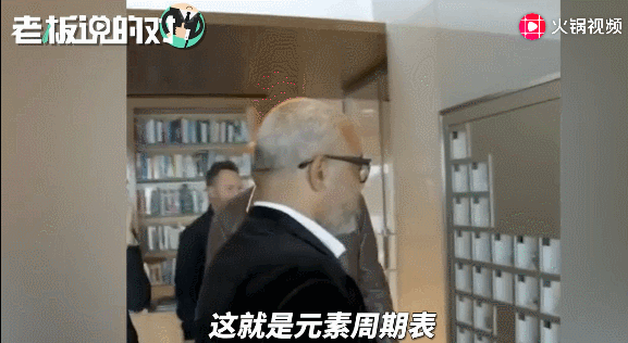 比尔盖茨办公室首曝光,看墙壁就知道不愧是科技首富,让众人惊叹