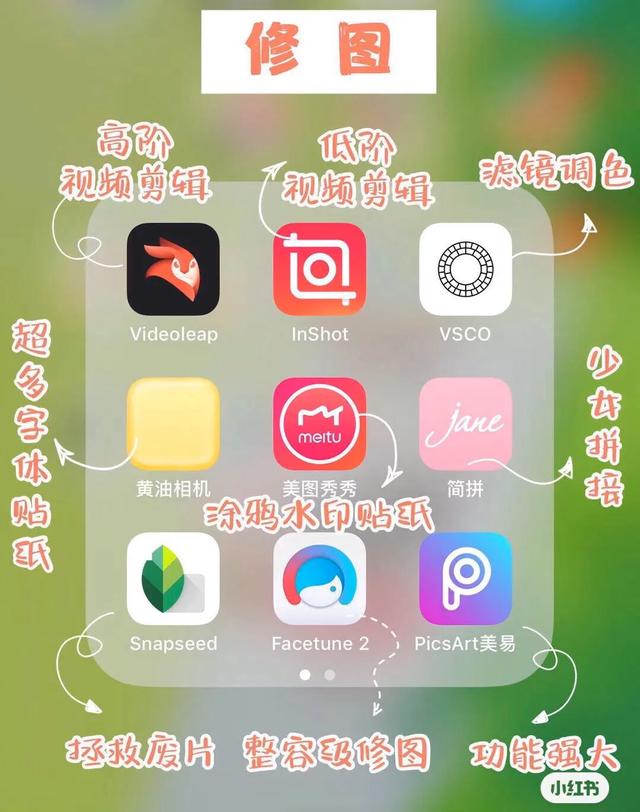 超实用app，这么多优秀软件一定要更多的人知道