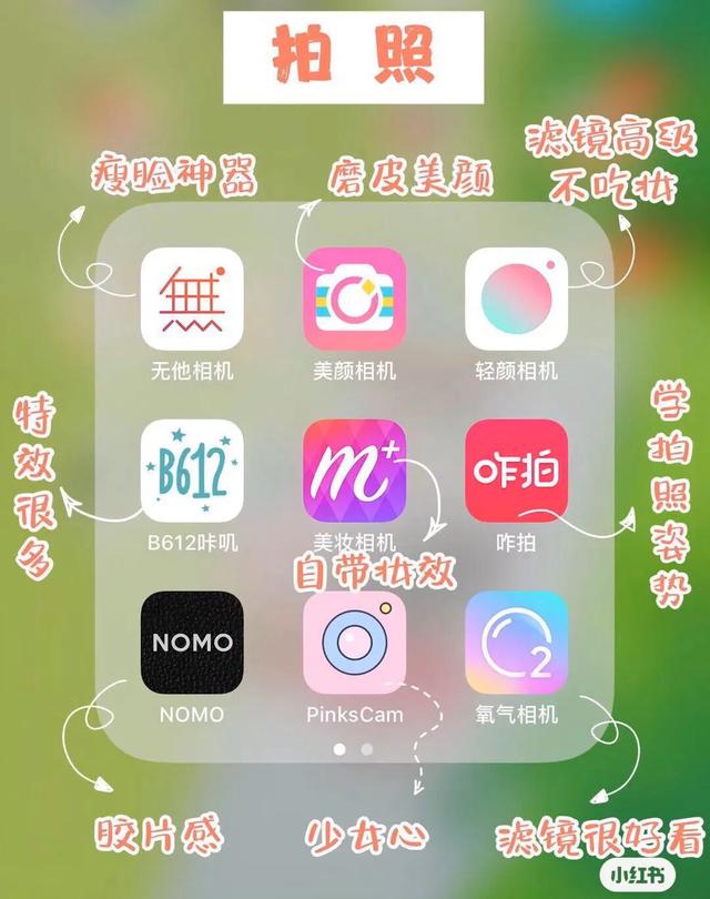 超实用app，这么多优秀软件一定要更多的人知道