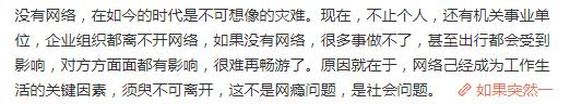 假如一小时后永久断网,我们会灭绝吗?