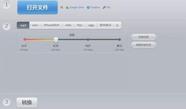 发现了一个超级赞的网站!免费网络应用