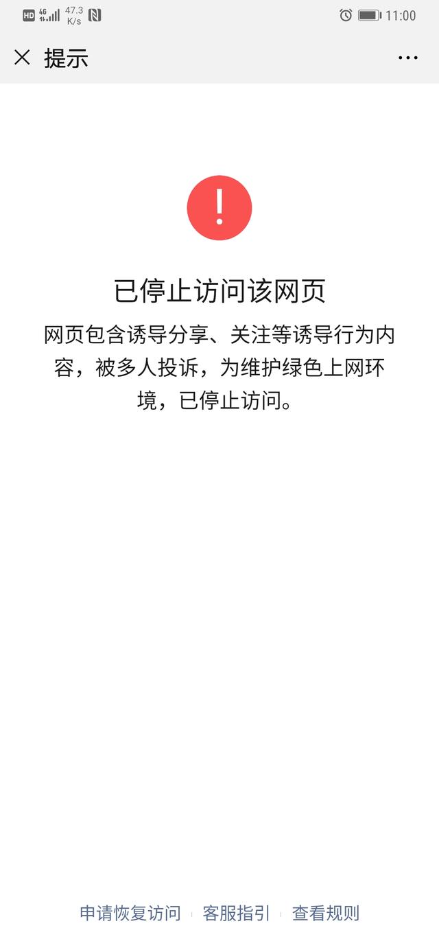 巨额亏损,股价大跌,微信封杀,拼多多何去何从