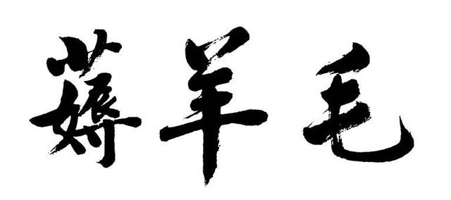 巨额亏损,股价大跌,微信封杀,拼多多何去何从