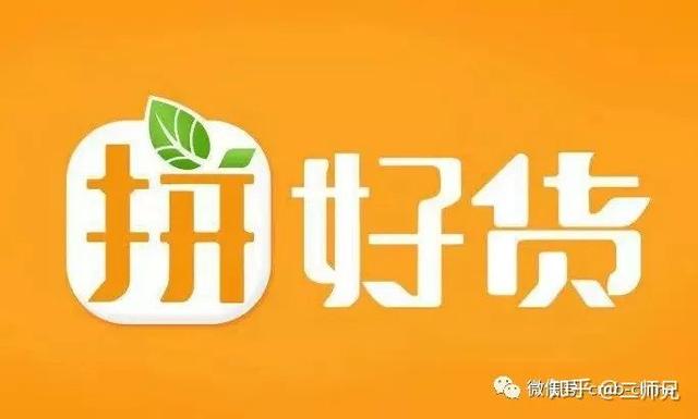 从学霸到连续创业成功,拼多多黄峥的传奇人生