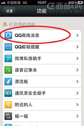 为什么微信要推出「QQ小程序」？