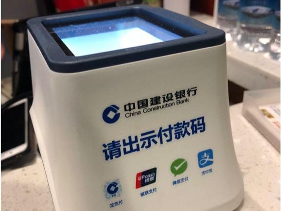 中国现在无现金支付非常普遍,那现金到哪里去了?
