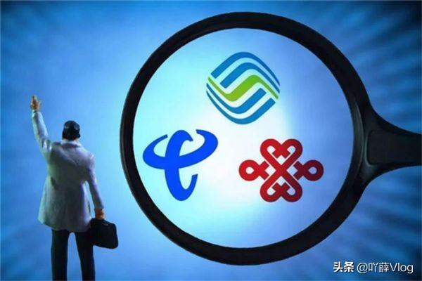 中国移动“送福利”:10年老用户不换卡,3大“特权”任你用