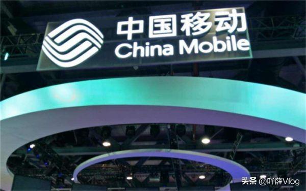 中国移动“送福利”:10年老用户不换卡,3大“特权”任你用