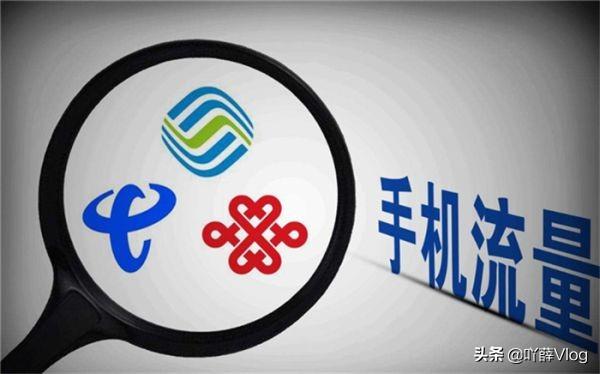 中国移动“送福利”:10年老用户不换卡,3大“特权”任你用