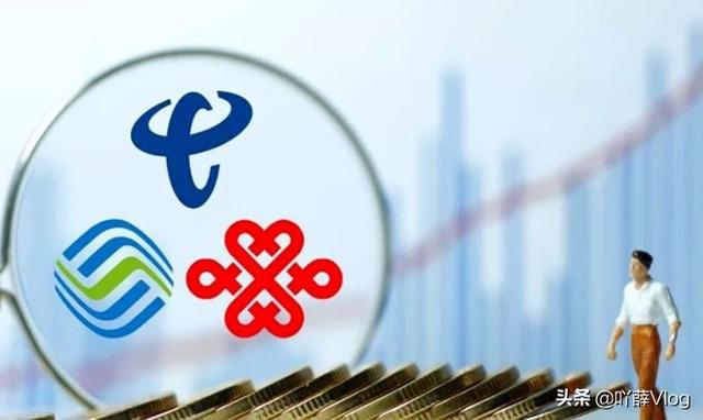 太突然了!中国移动正式向9.5亿用户“送福利”,网友:都是套路