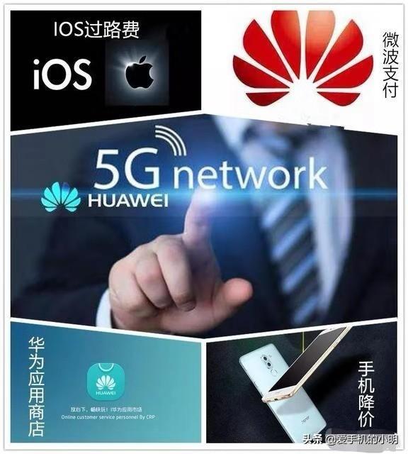 华为发布的新系统,会不会使安卓走到塞班那样的下场?