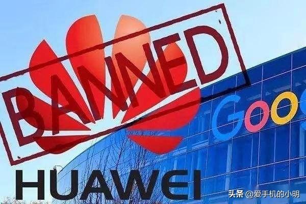 华为发布的新系统,会不会使安卓走到塞班那样的下场?