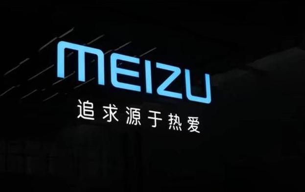 魅族5G再亮剑!2k屏幕+骁龙865+5300毫安,这才是魅族的实力