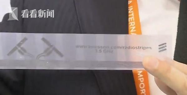 一条胶带即是一个5G基站!即贴即用、覆盖死角