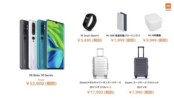 晚报:疑华为P40曝光 沈鹏回应水滴筹整改