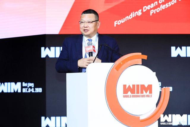 WIM2019,24位科创领袖重点讲了些什么?