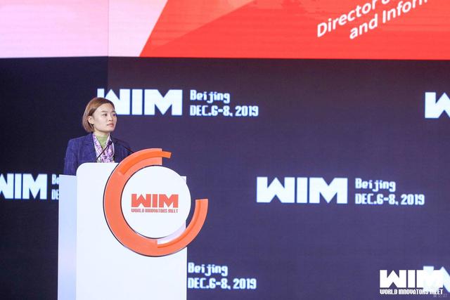 WIM2019,24位科创领袖重点讲了些什么?