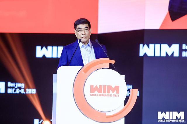WIM2019,24位科创领袖重点讲了些什么?