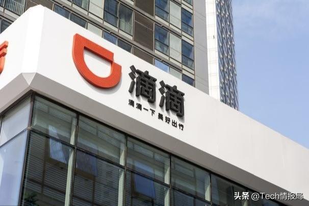 滴滴出行再次调价,高峰期起步价涨至12元,网友:改坐出租车