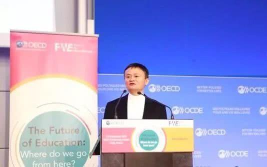 马云:20年后现在50%的工作可能会消失,教育必须要变革
