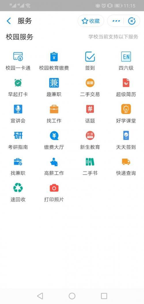 支付宝全球用户超11亿，为什么不向用户收120元年费？网友：不敢